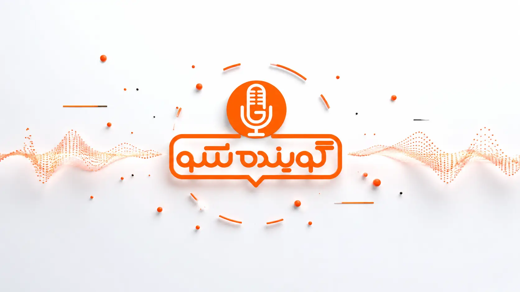 نریشن اینترو و لوگوموشن برند